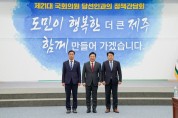 원희룡 제주도지사, 오영훈·위성곤 의원 만나 지역 현안 공유