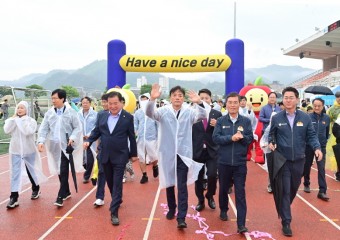 청송군, ‘제35회 어린이날 걷기대회’ 및 ‘놀이한마당’ 개최